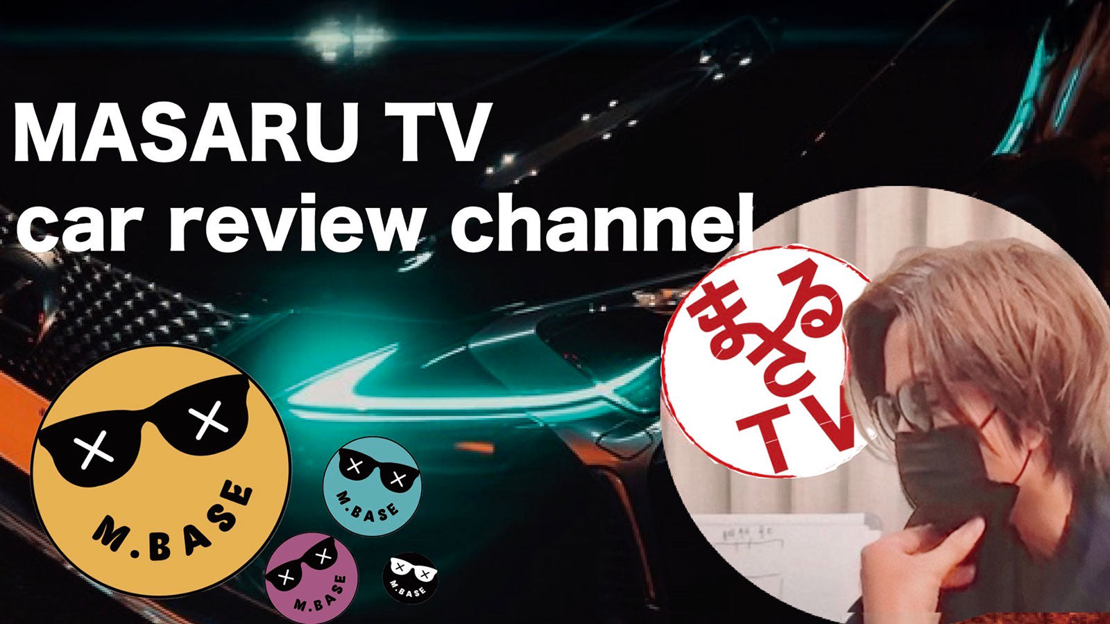 まさるTV