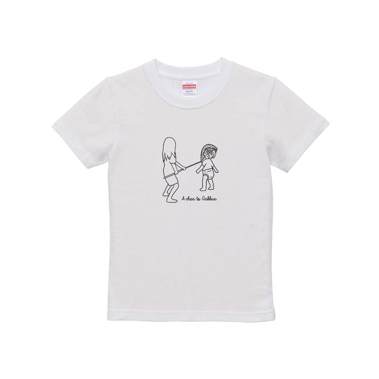 捕まえた! キッズTシャツ