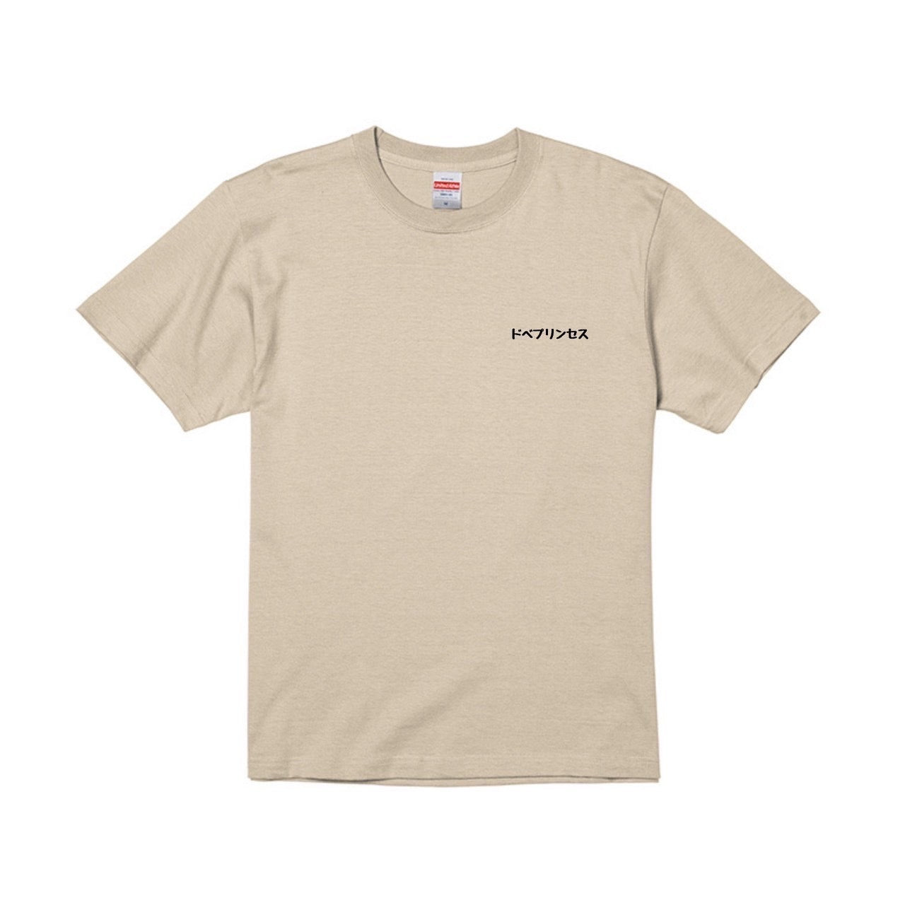 ドベプリンセスTシャツ