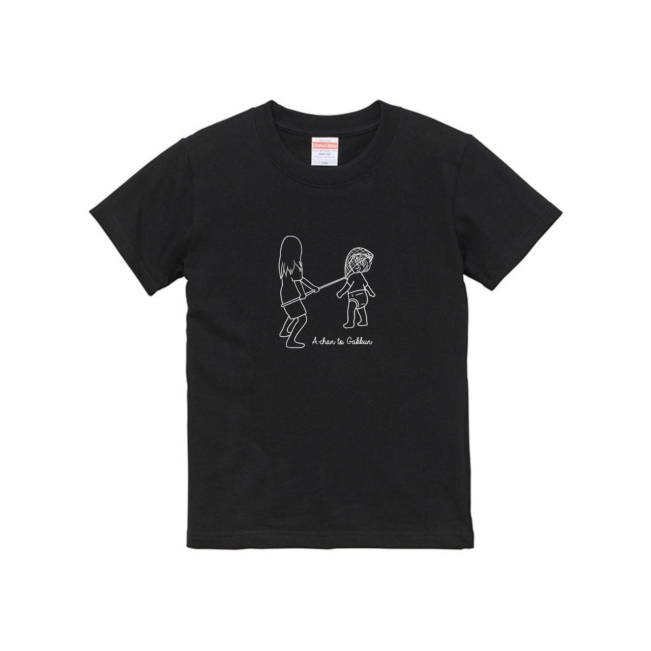 捕まえた! キッズTシャツ