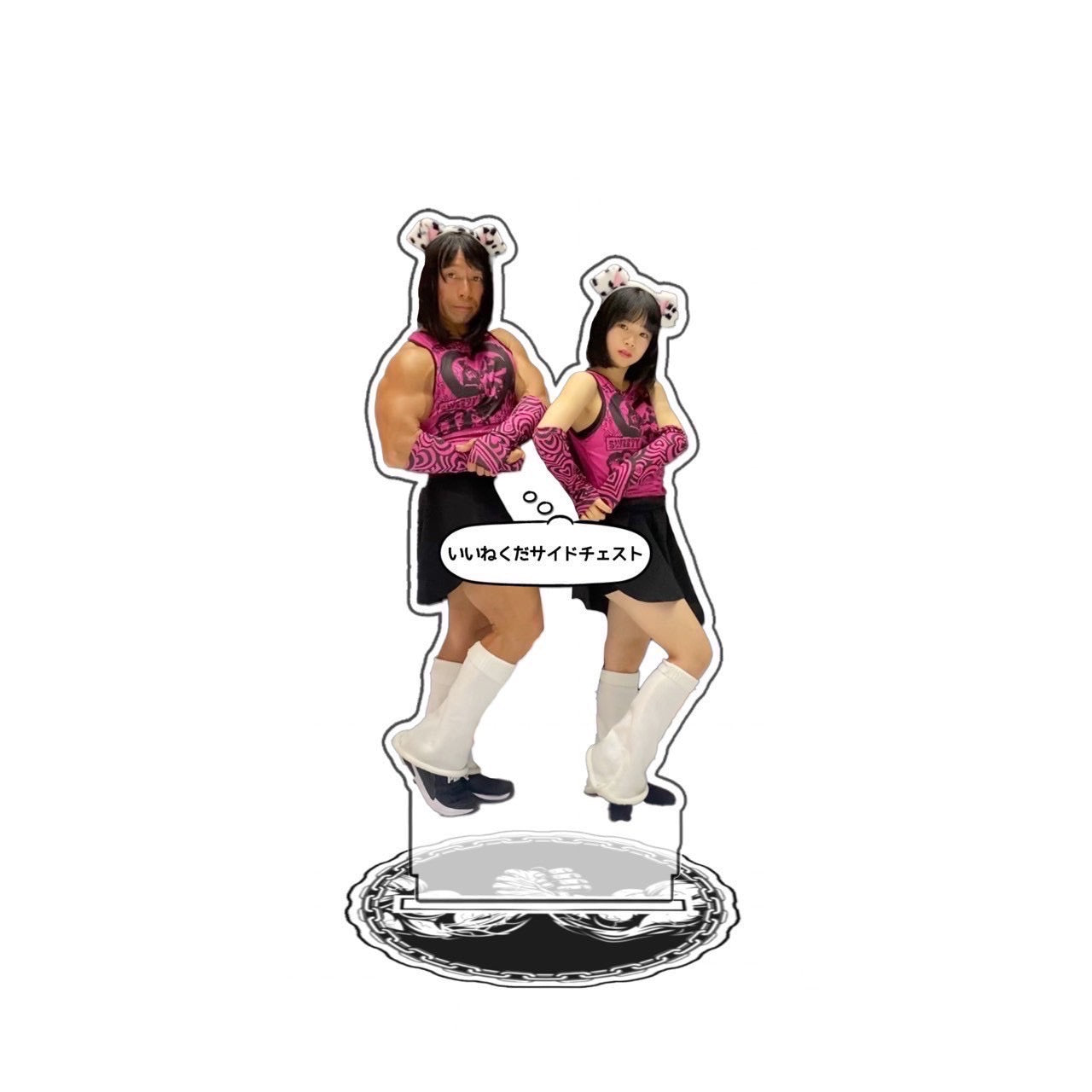 マッスルアクスタ