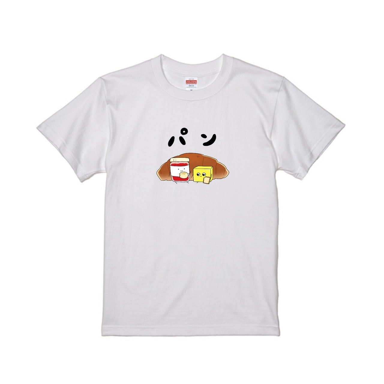 【2号】ジャムおにいのTシャツ