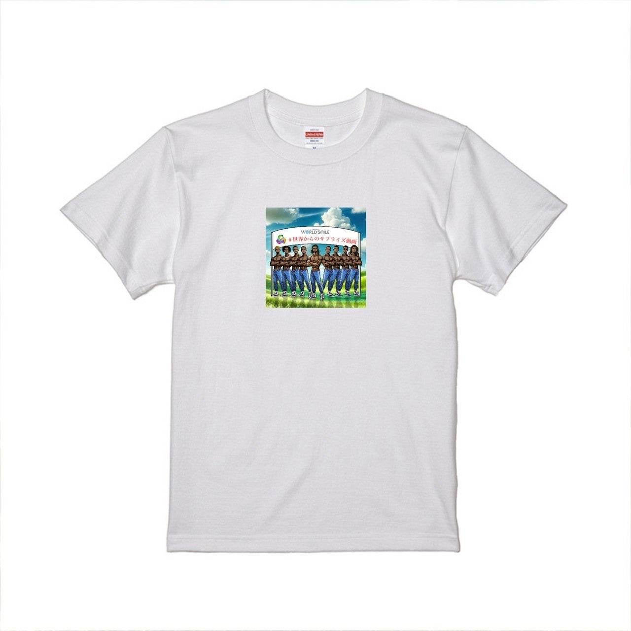 サプライズTシャツ