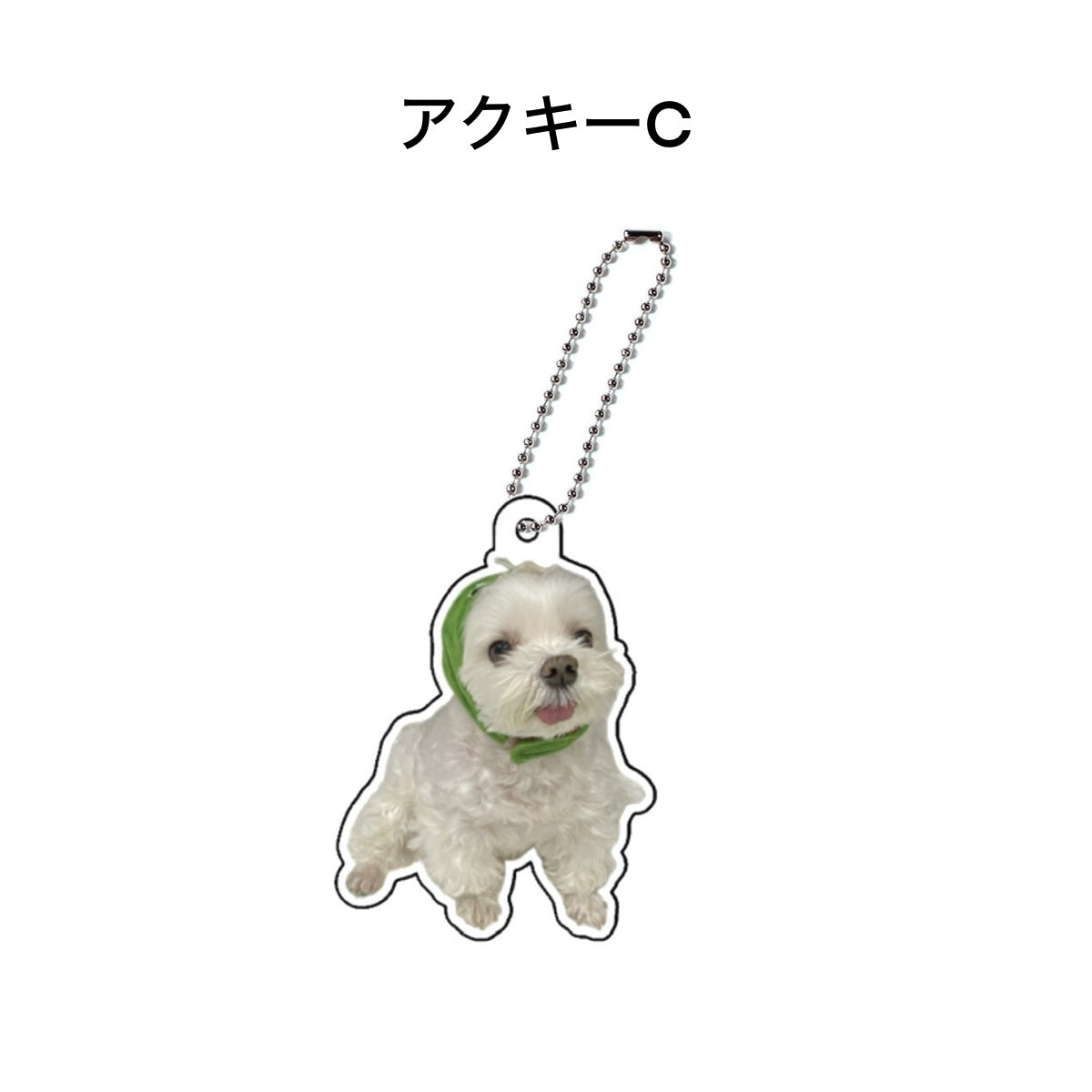 Nanatese アクキー