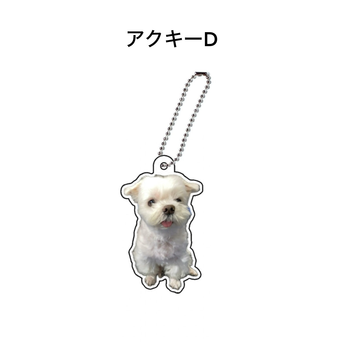 Nanatese アクキー