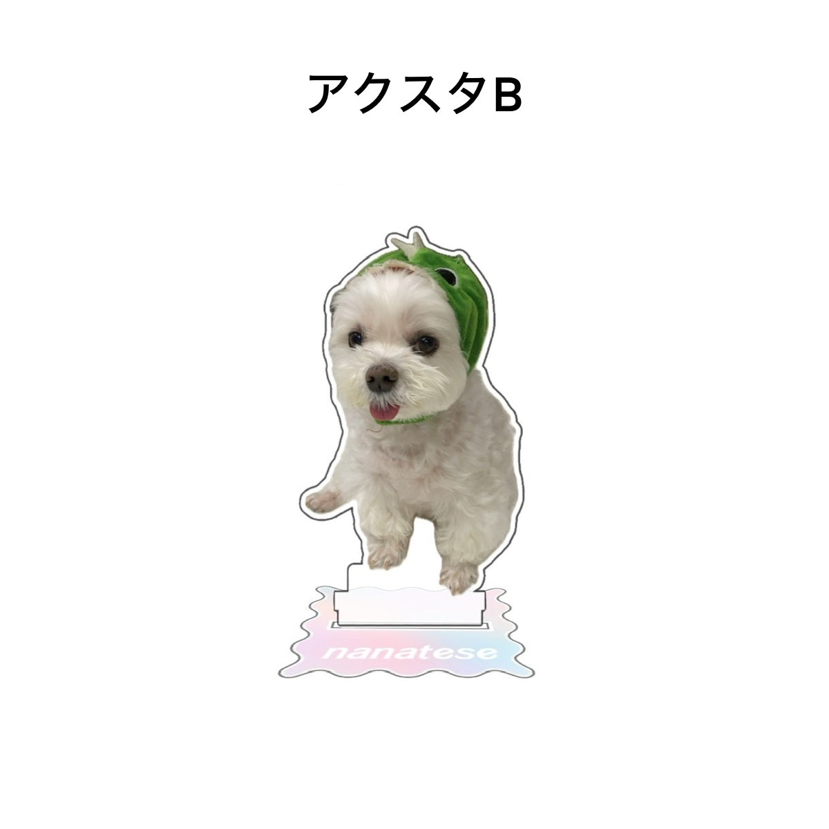 Nanatese アクスタ