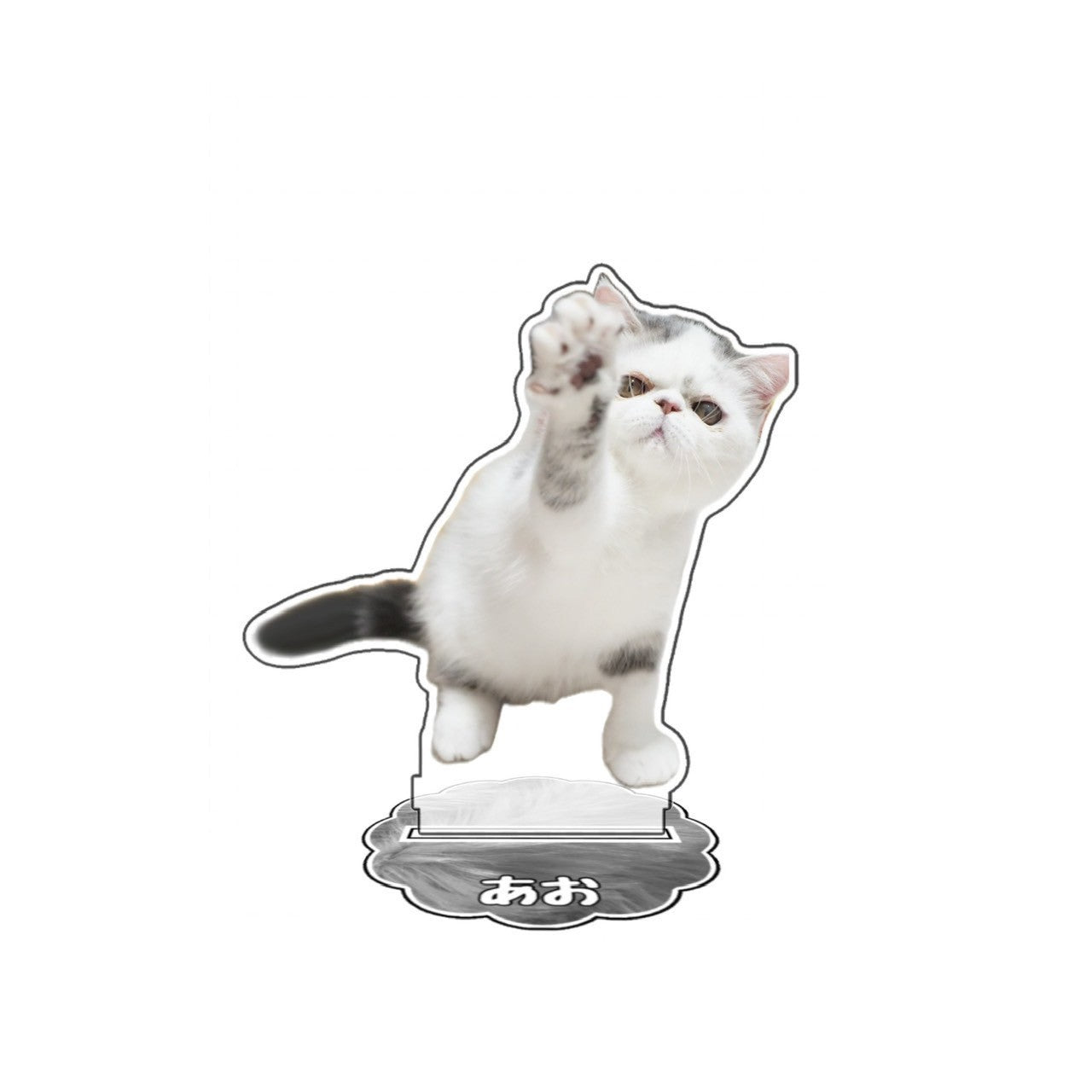 あおアクスタ