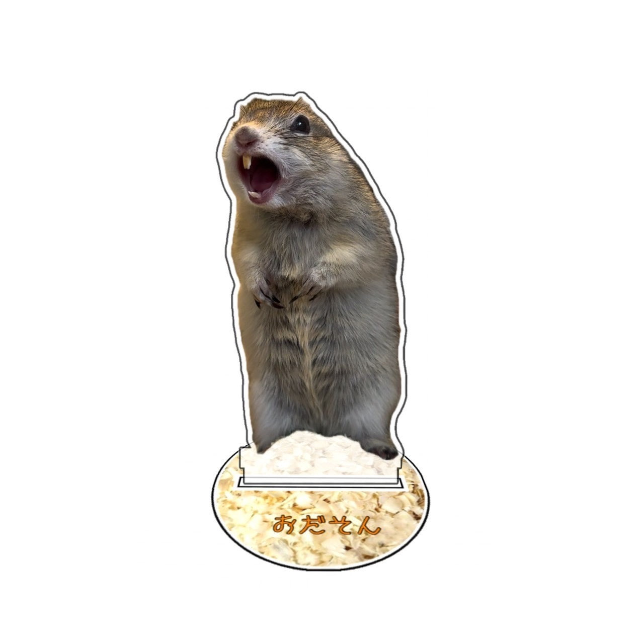 おだそんアクスタ