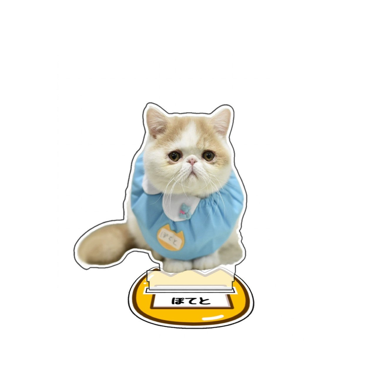 ぽてとアクスタ