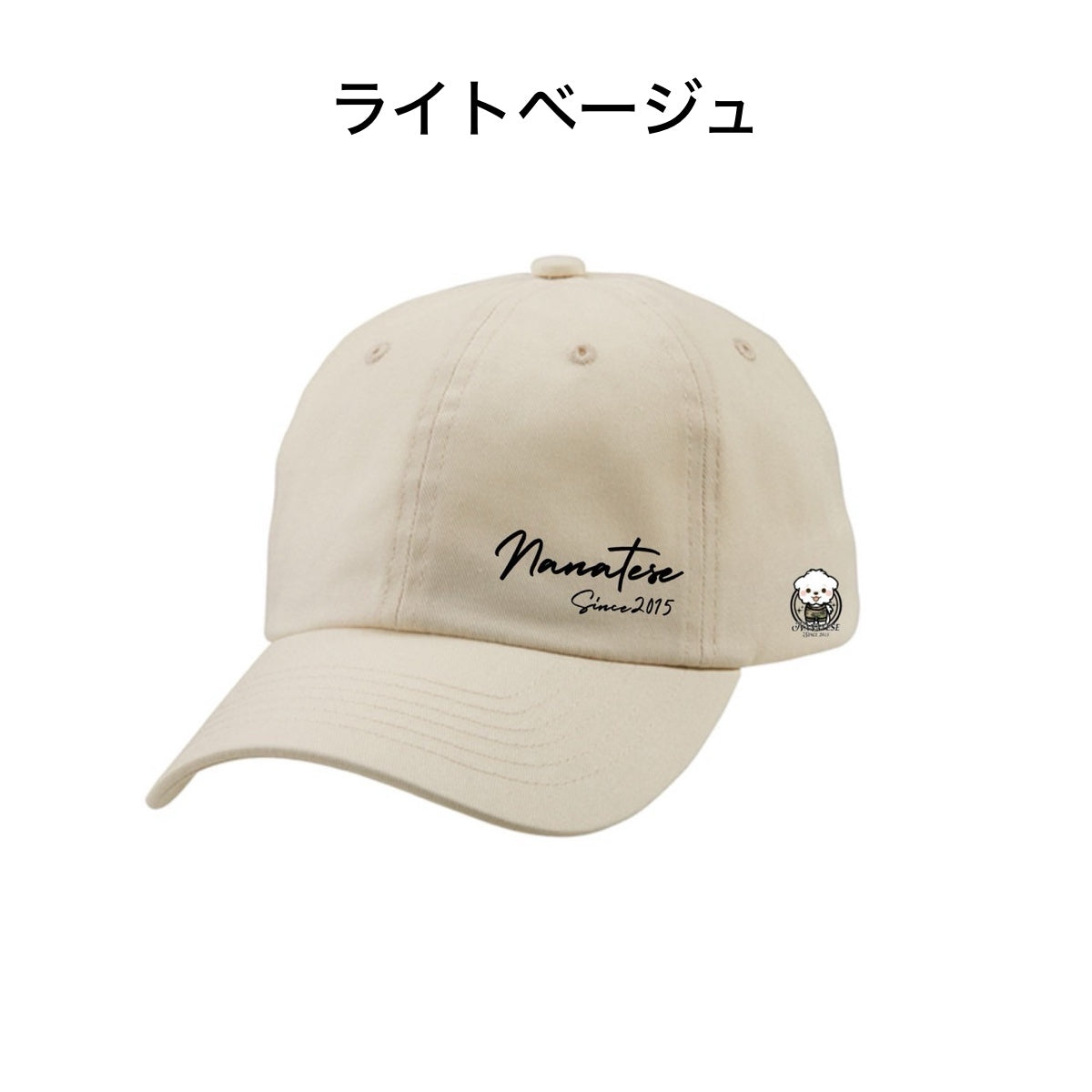 Nanatese キャップA