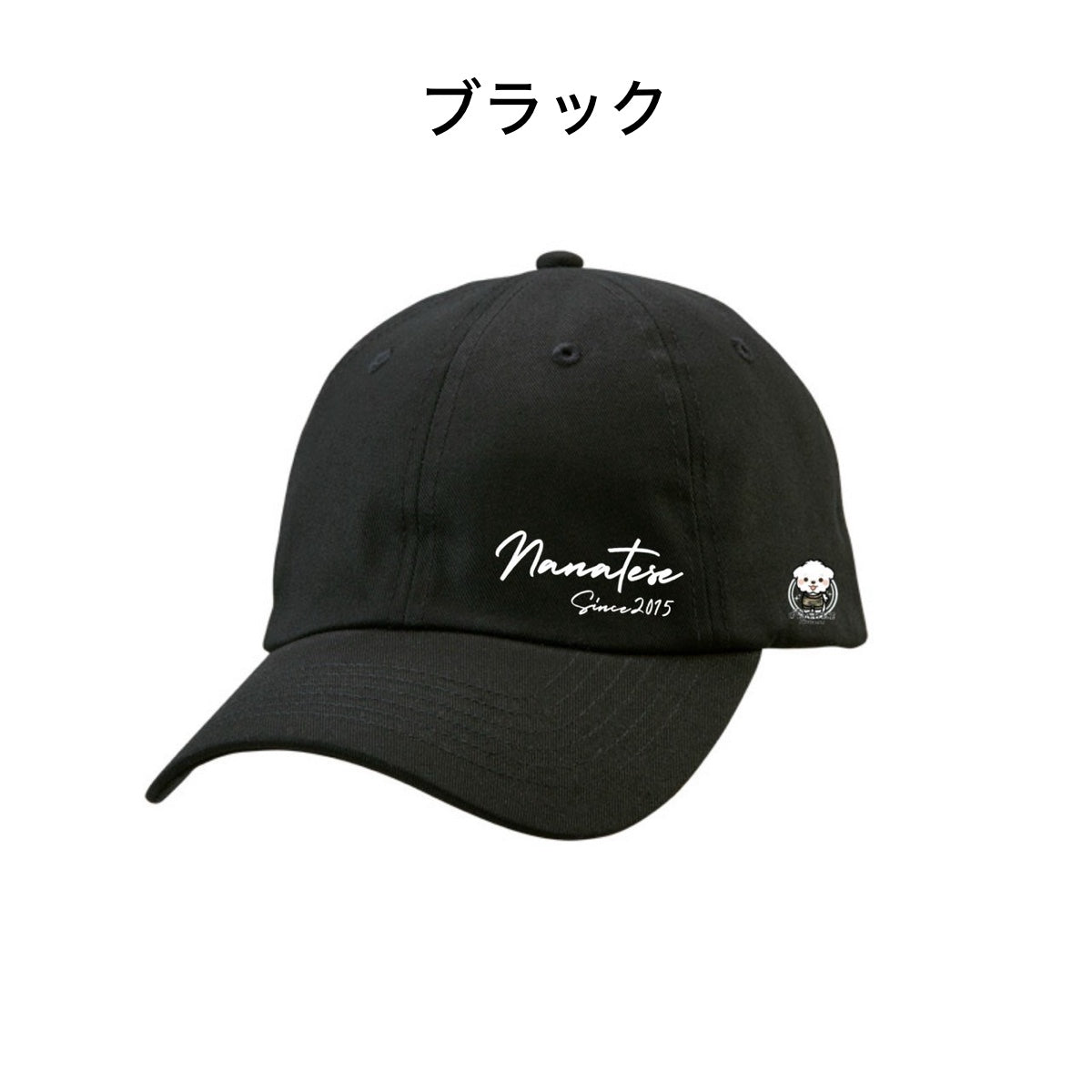 Nanatese キャップA