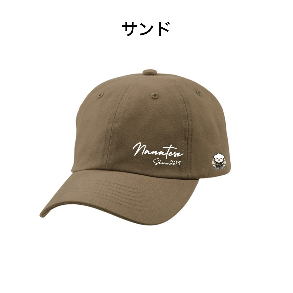 Nanatese キャップA