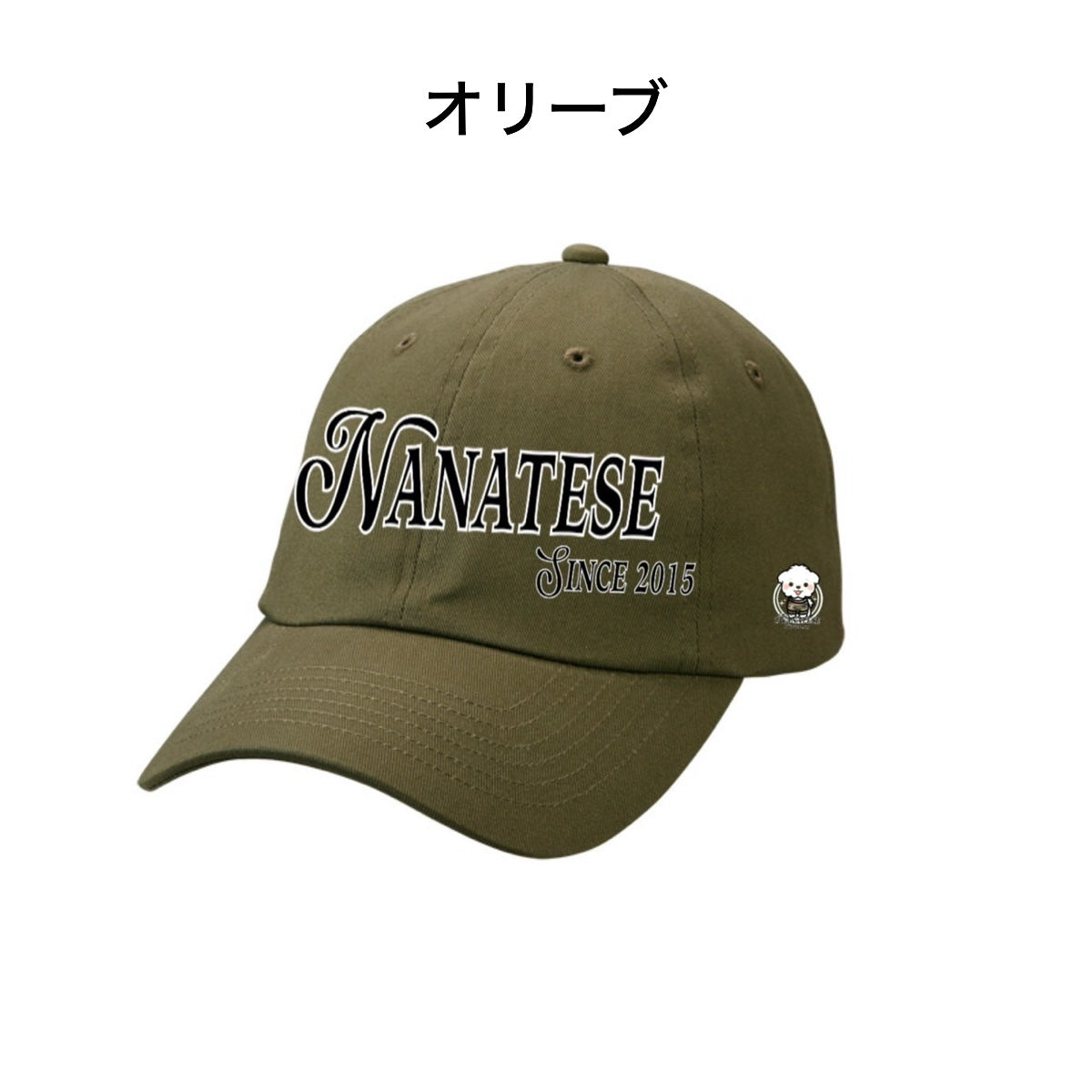 Nanatese キャップB