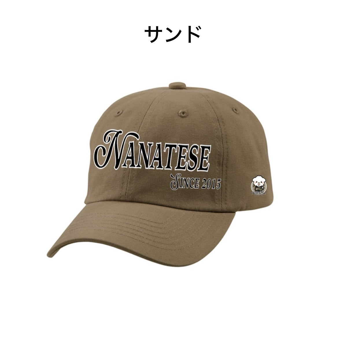 Nanatese キャップB