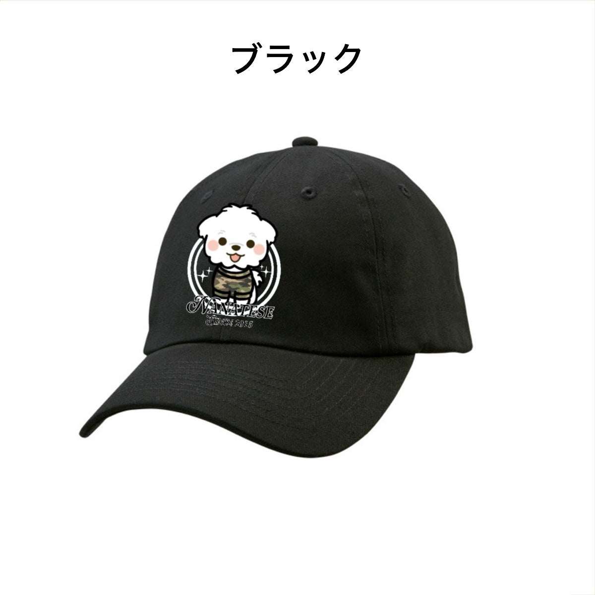 Nanatese キャップC