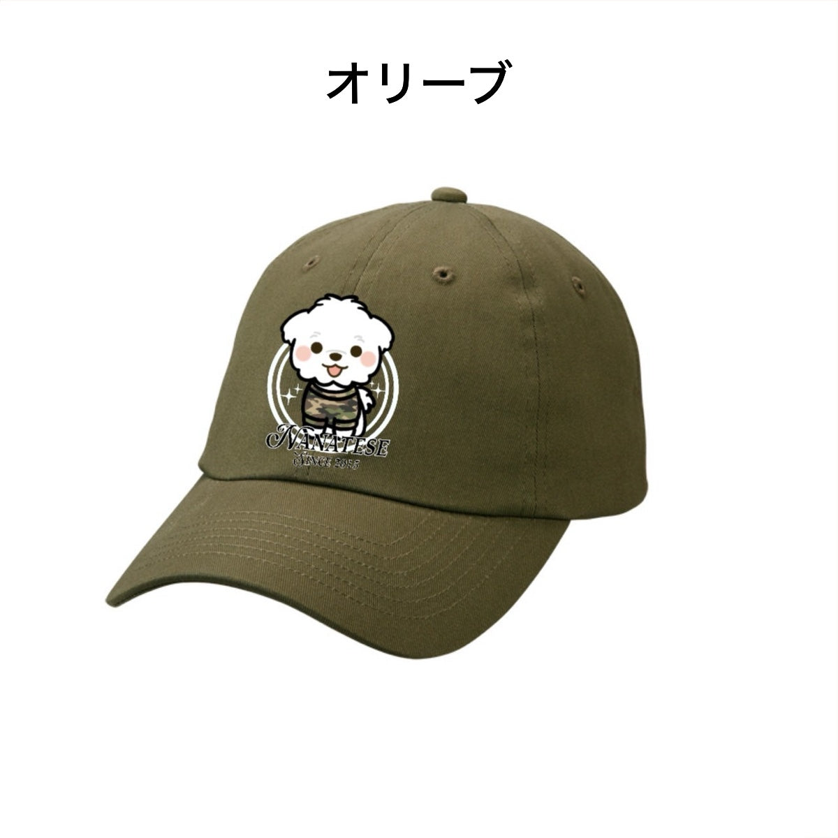 Nanatese キャップC