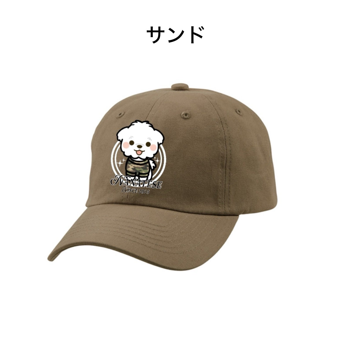 Nanatese キャップC