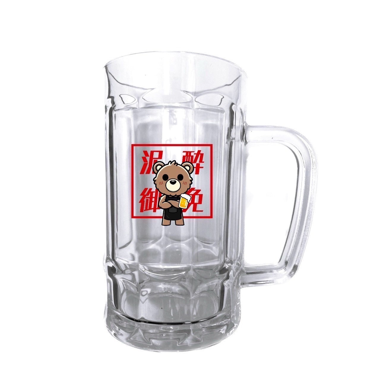 泥酔御免ビアジョッキ