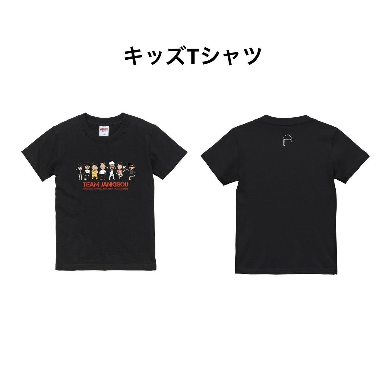 キャラクター キッズTシャツ