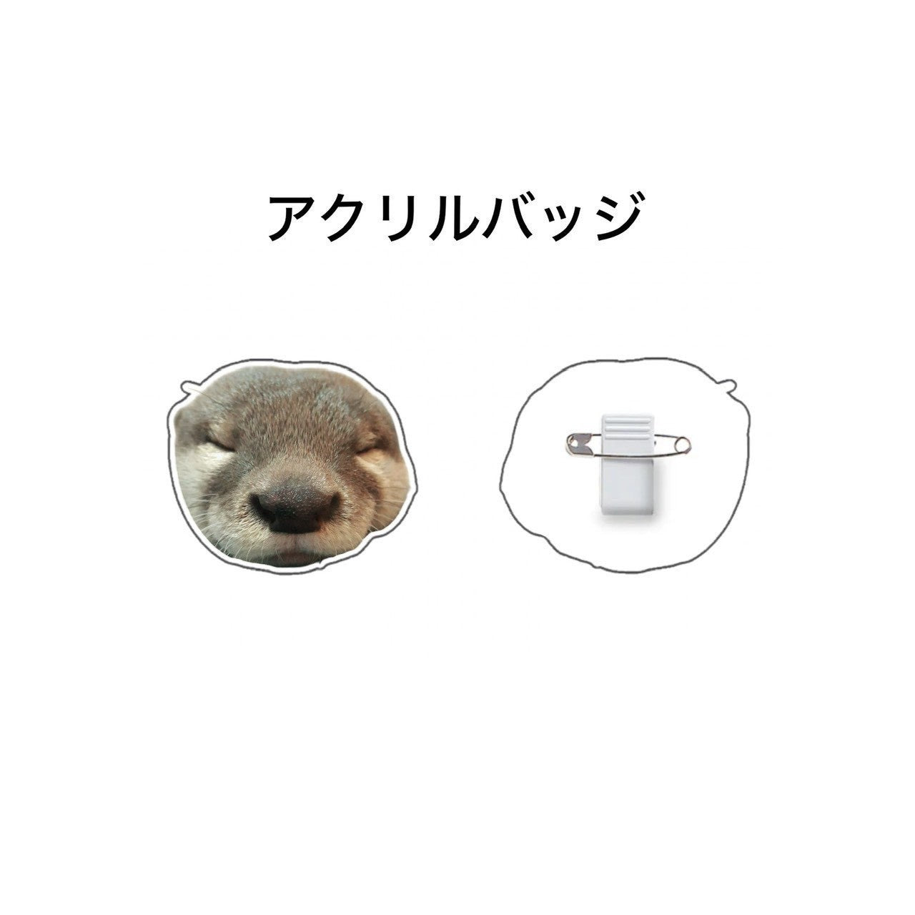 TONO アクリルバッジ
