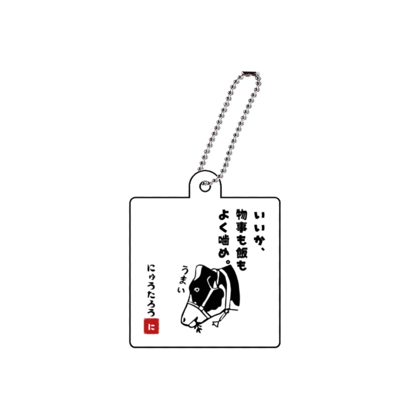 にゅうたろうアクキーD