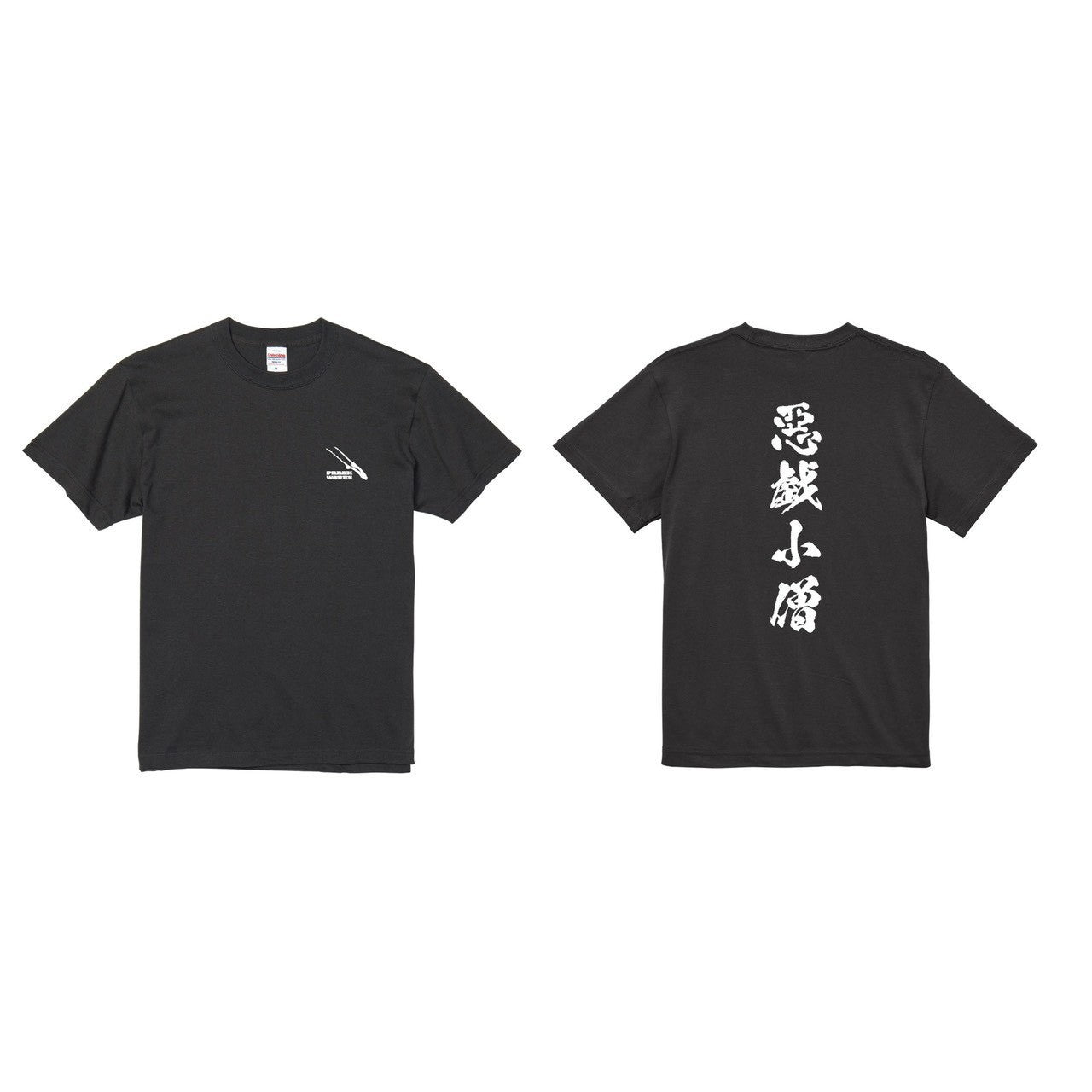 PRANK WORKS 【悪戯小僧Tシャツ】
