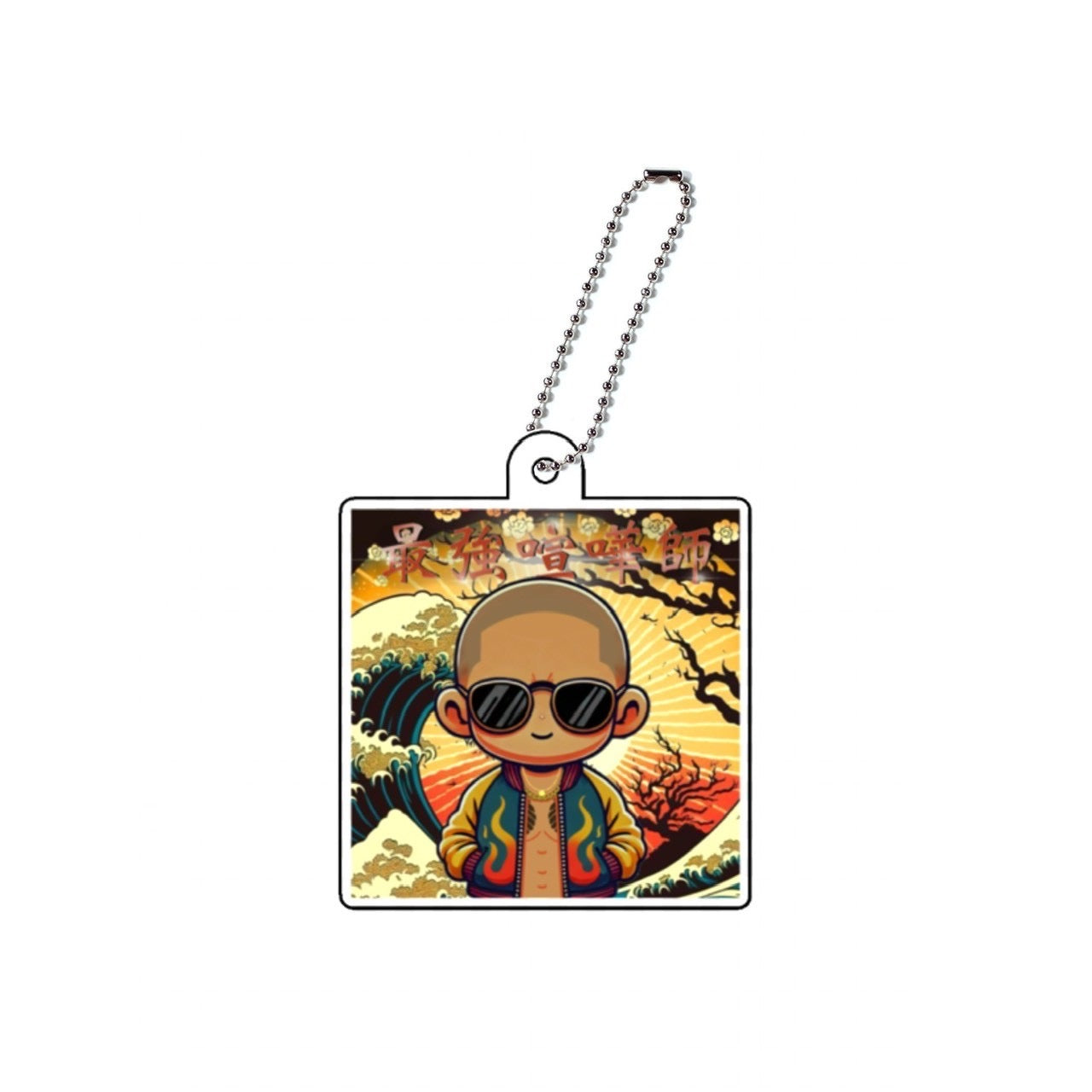 最強喧嘩師イラスト アクキー