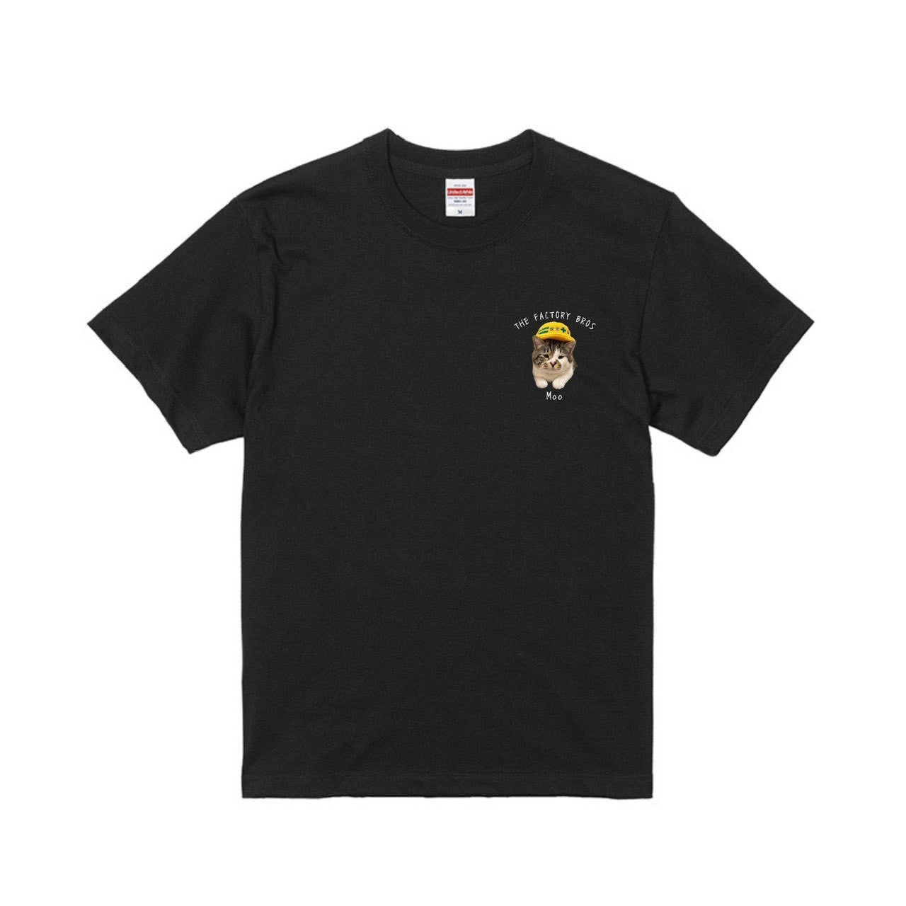 【限定】むーたん 工場長 Tシャツ