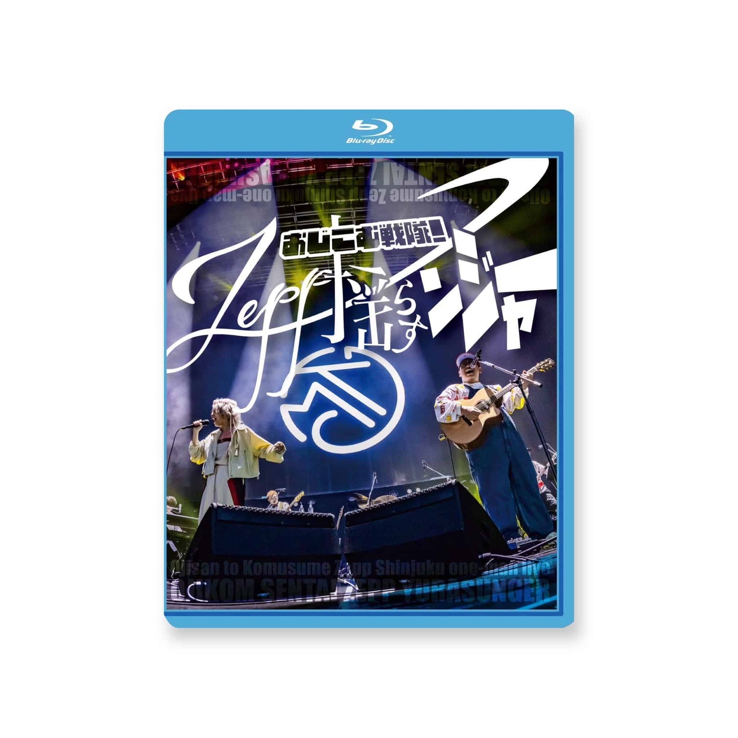 通常盤 Blu-ray