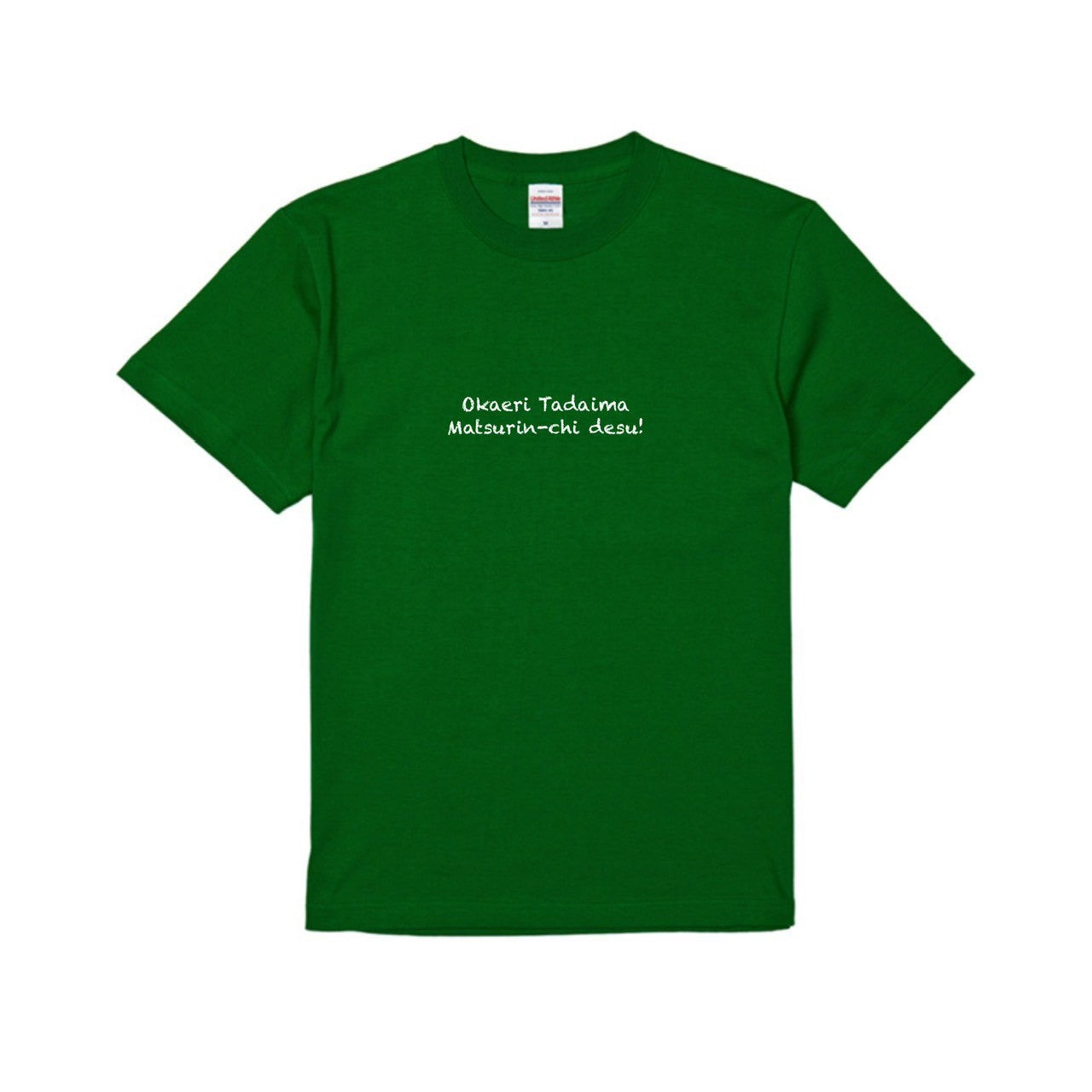 Okaeri Tadaima Tシャツ
