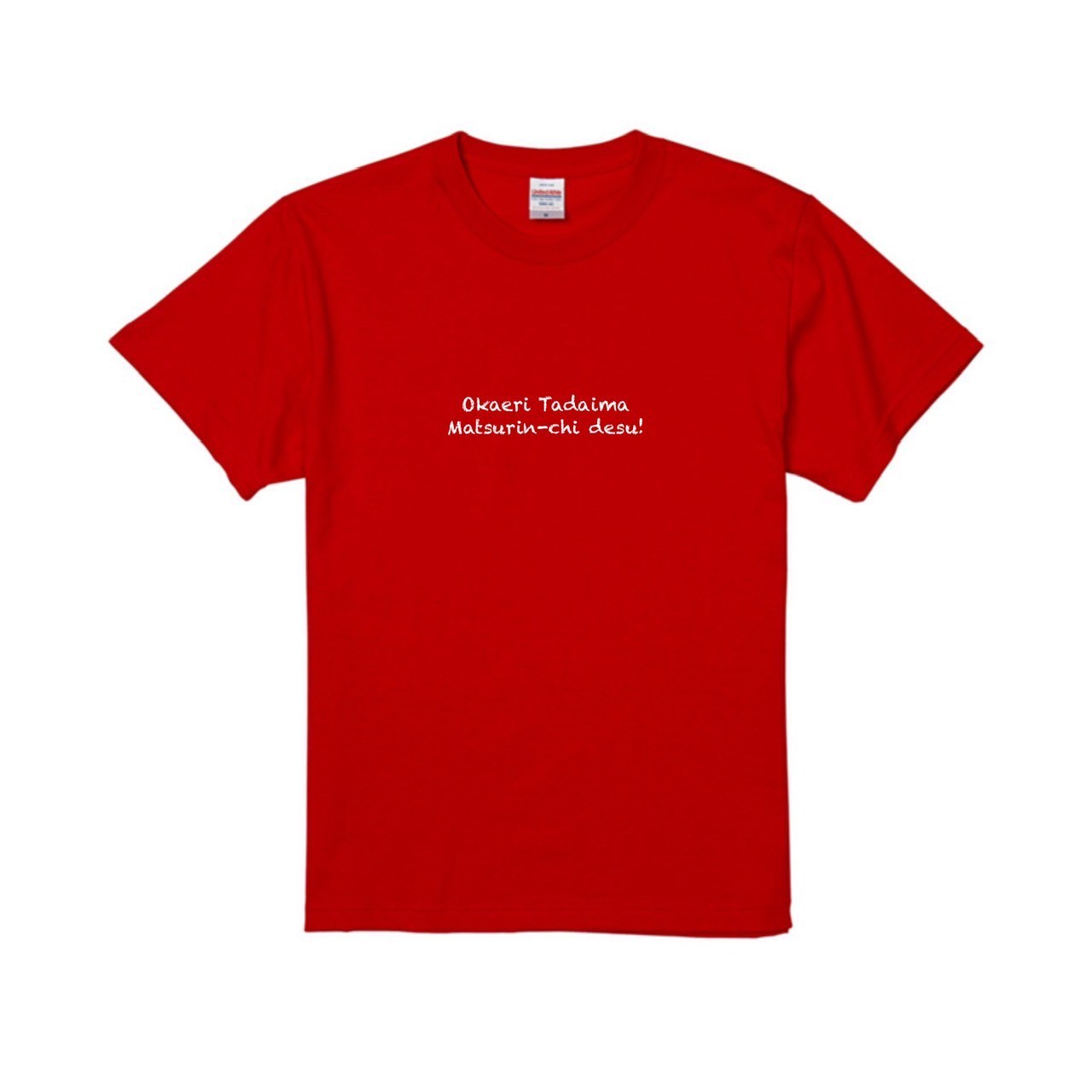 Okaeri Tadaima Tシャツ