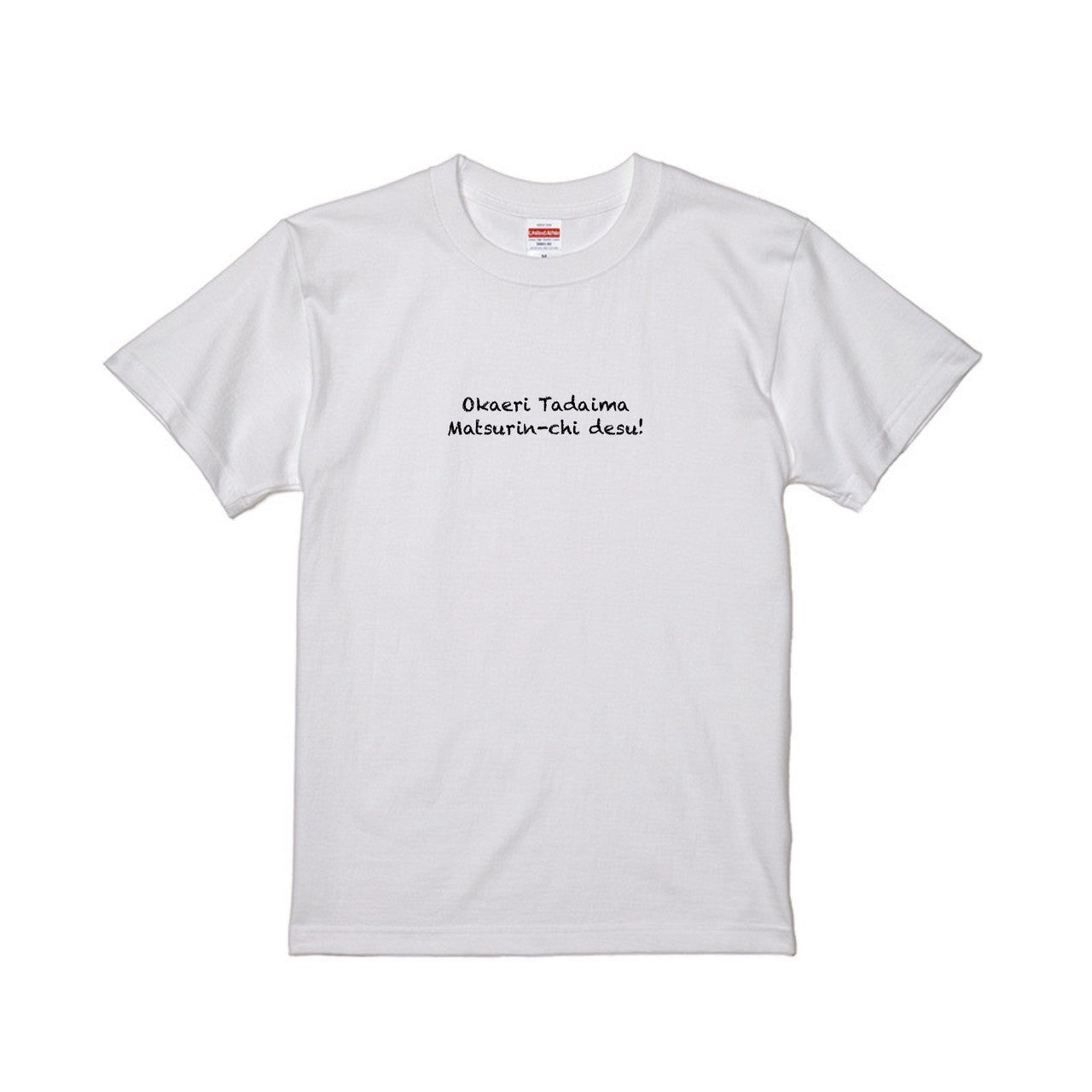 Okaeri Tadaima Tシャツ