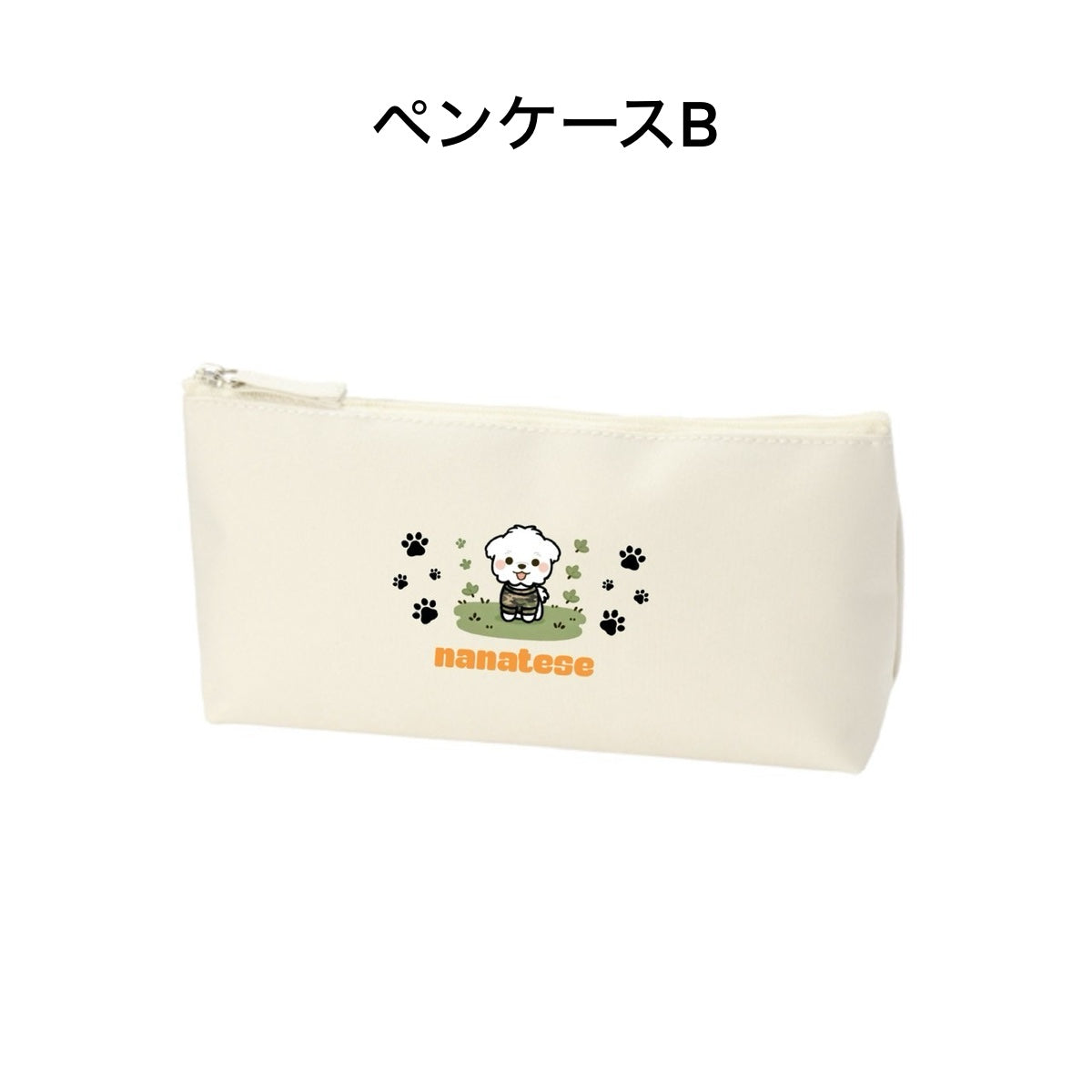 Nanatese ペンケース