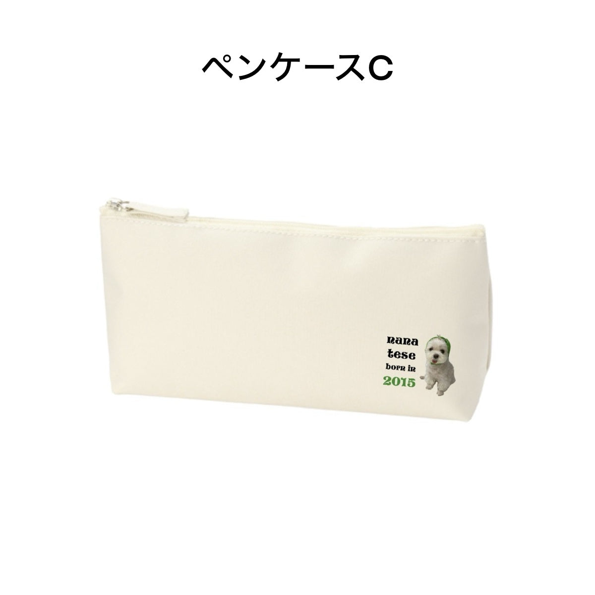 Nanatese ペンケース
