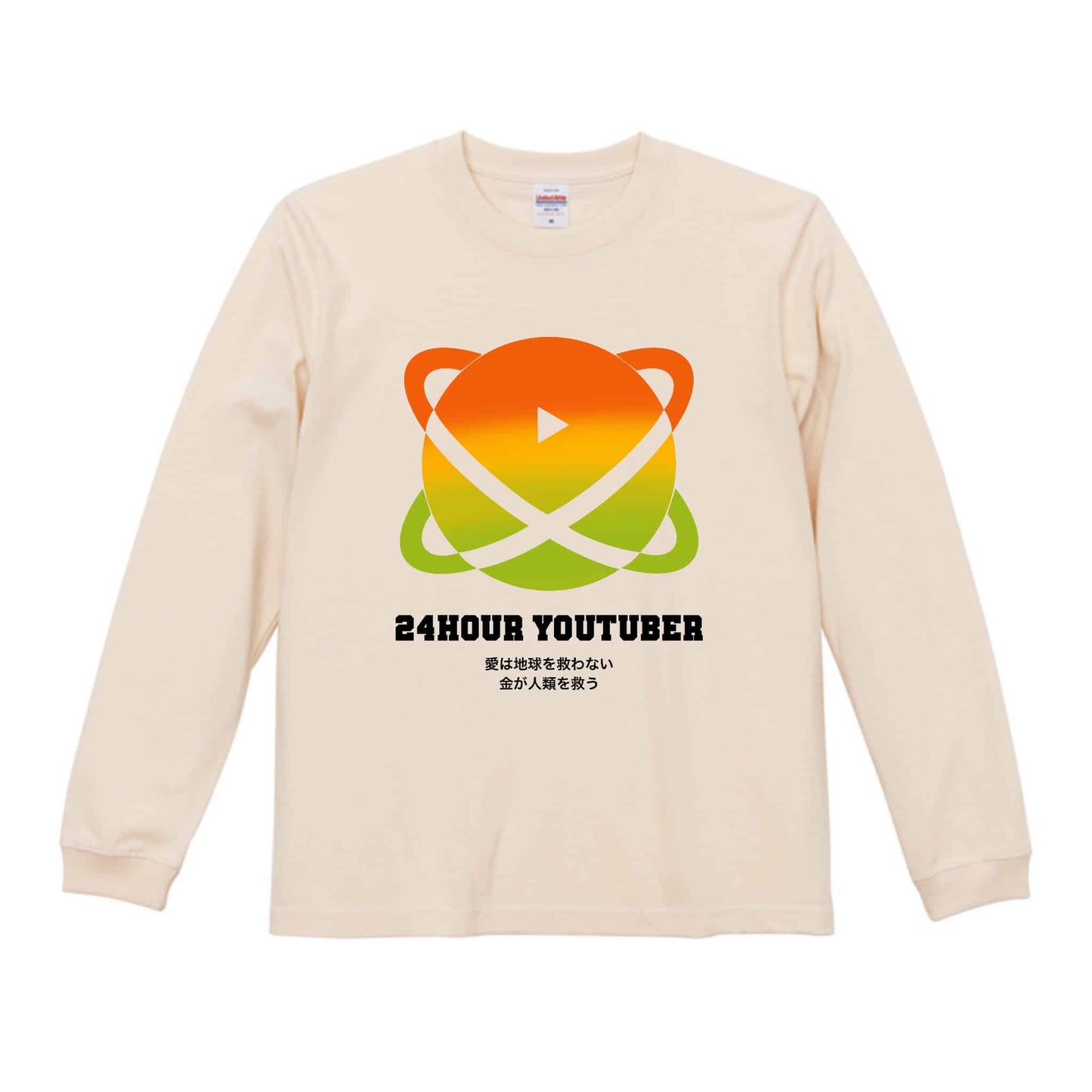 24 HOUR YOUTUBER ロンT