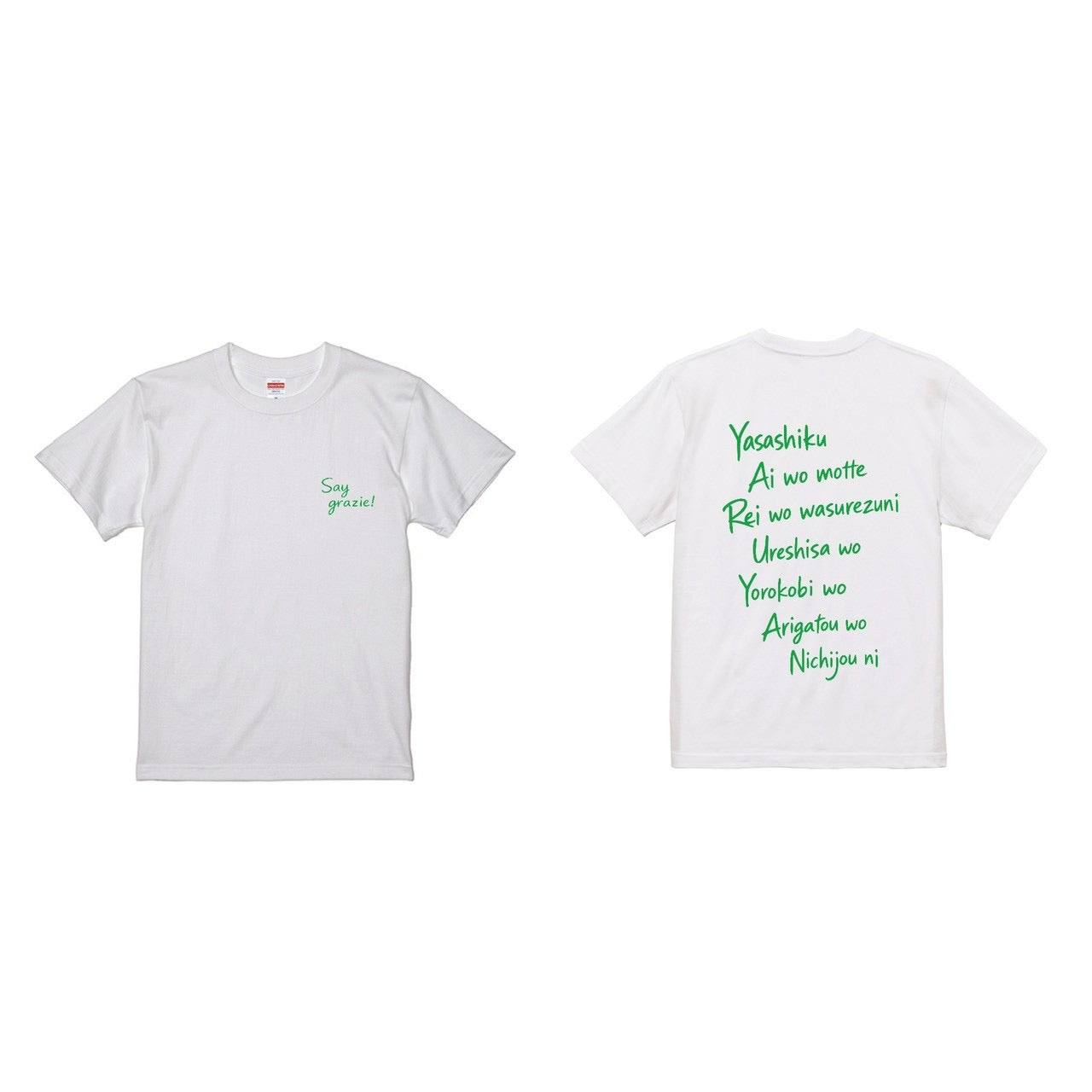 Say grazie Tシャツ