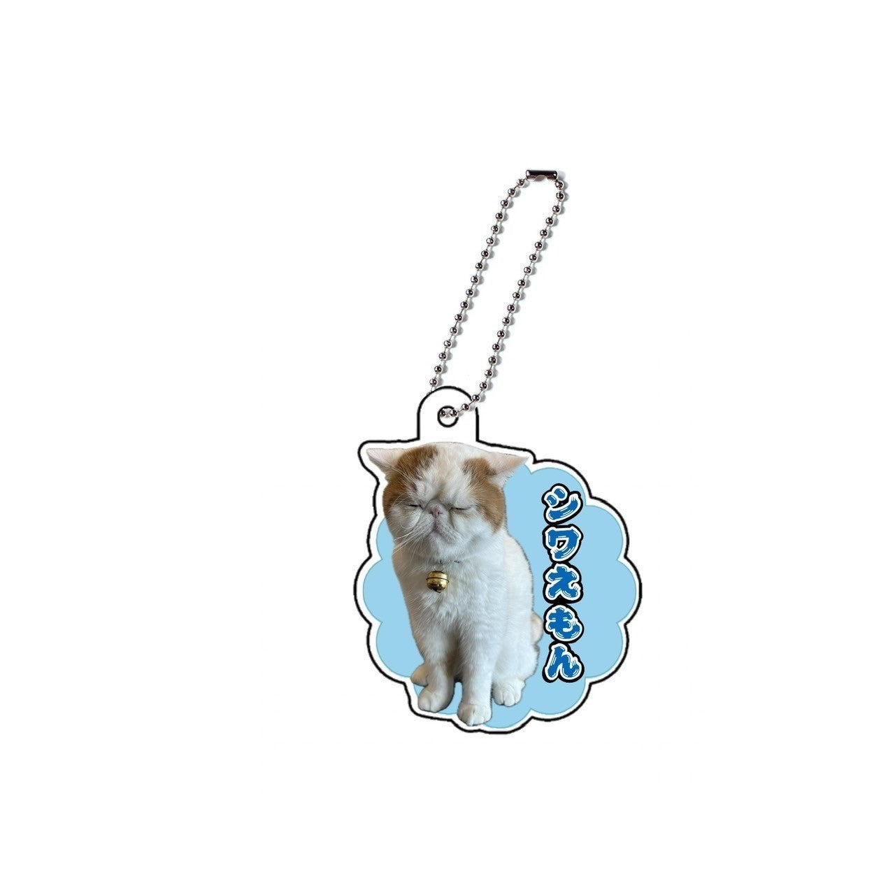 しわえもんアクキー