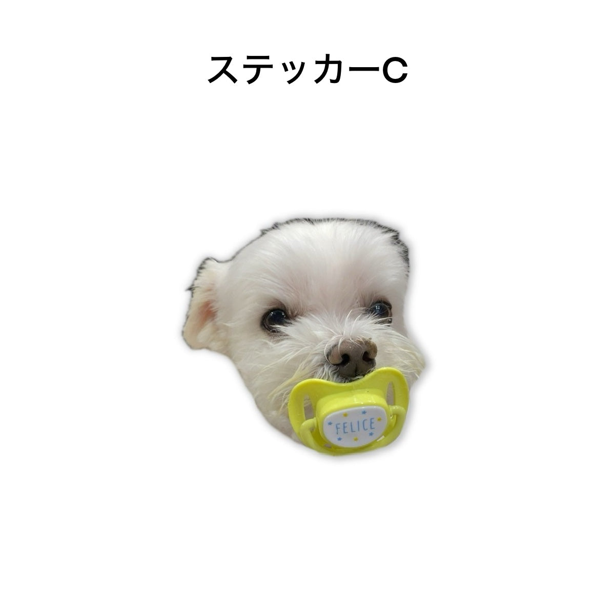 Nanatese ステッカー