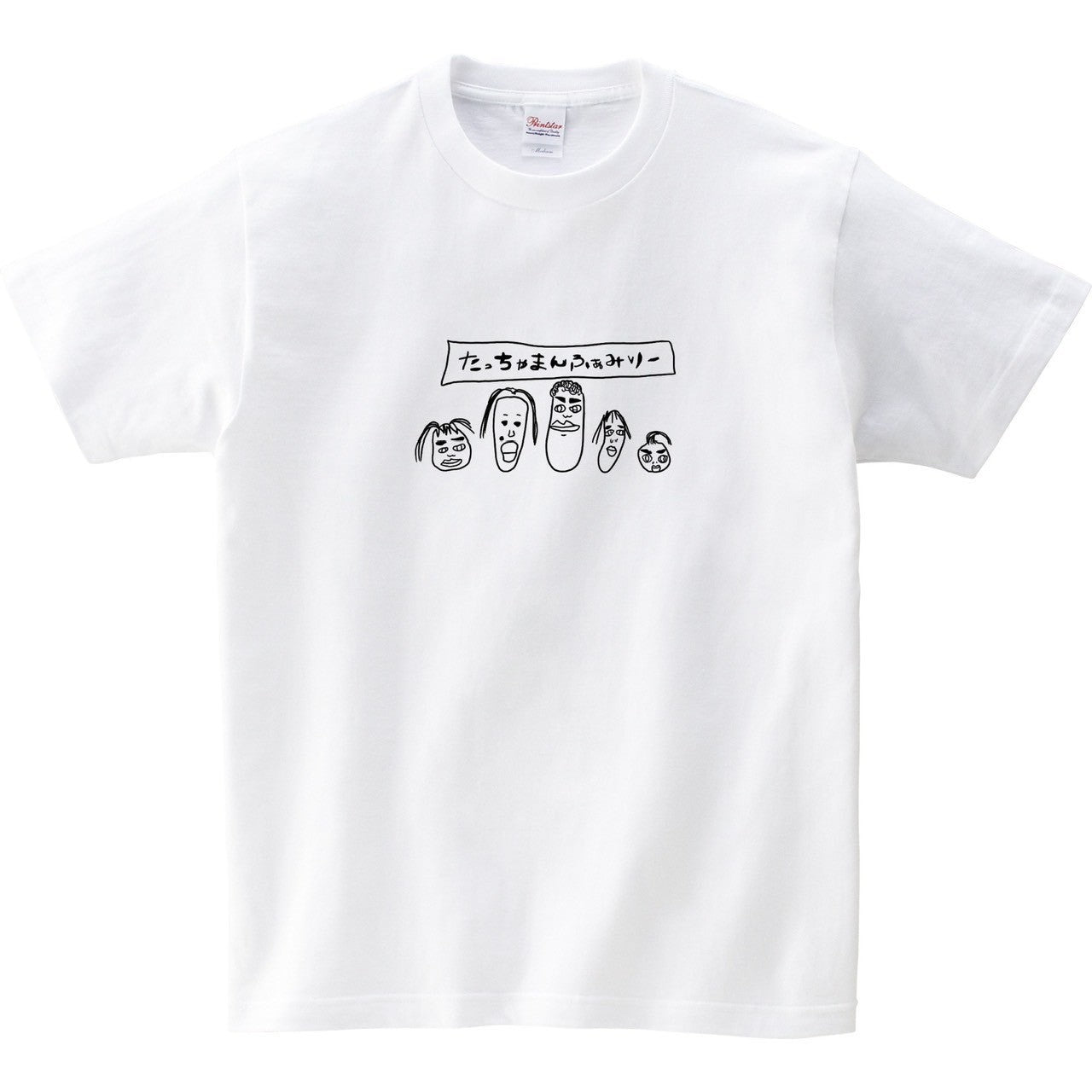 たっちゃまんT シャツ(ロゴ大)