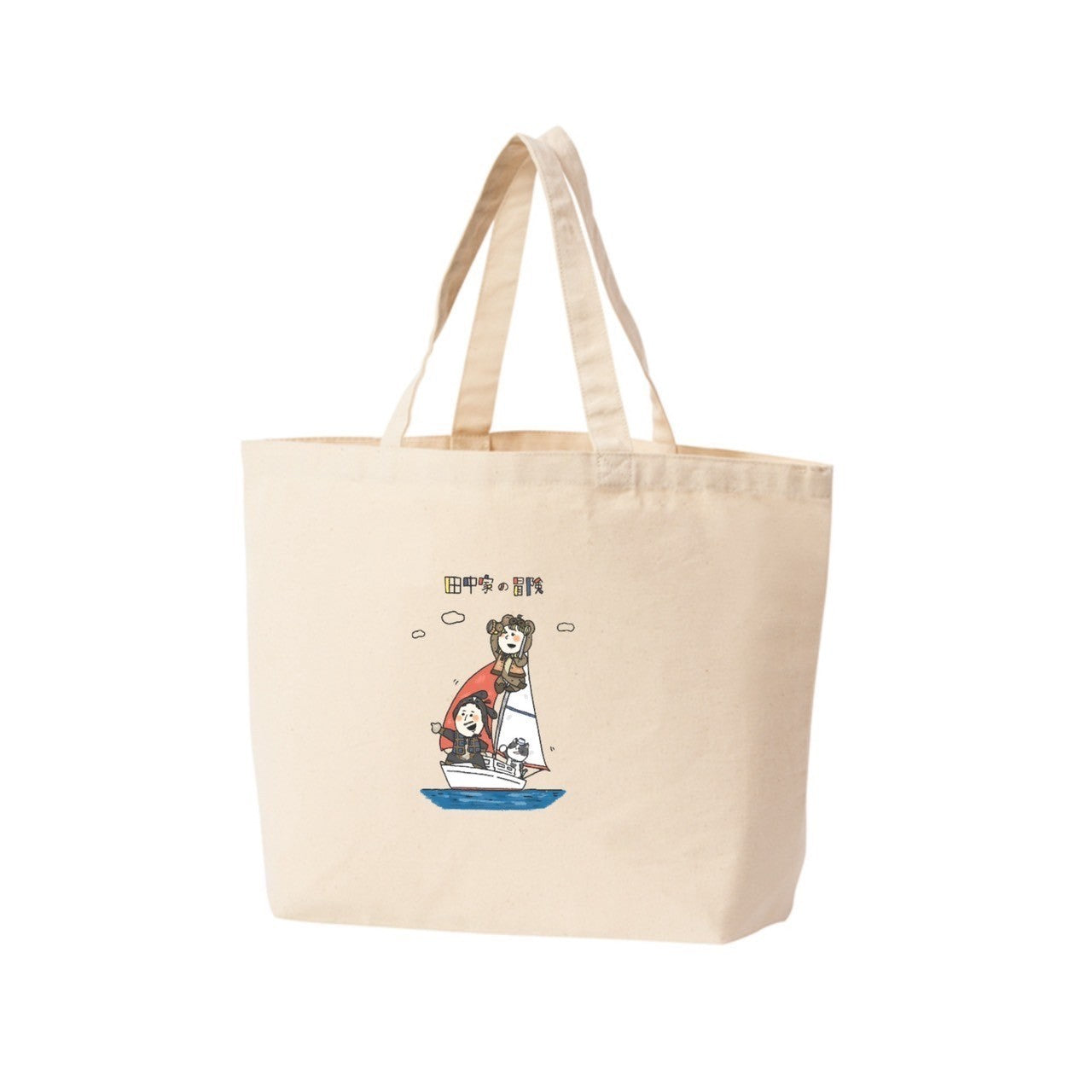 田中家トートバッグ