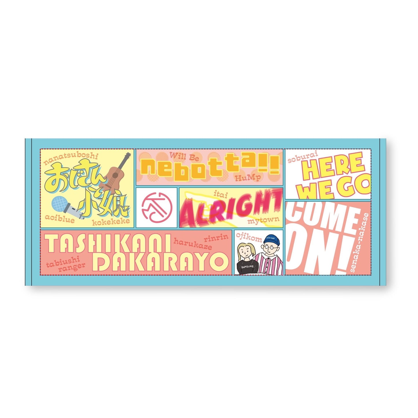 新生おじこむタオル