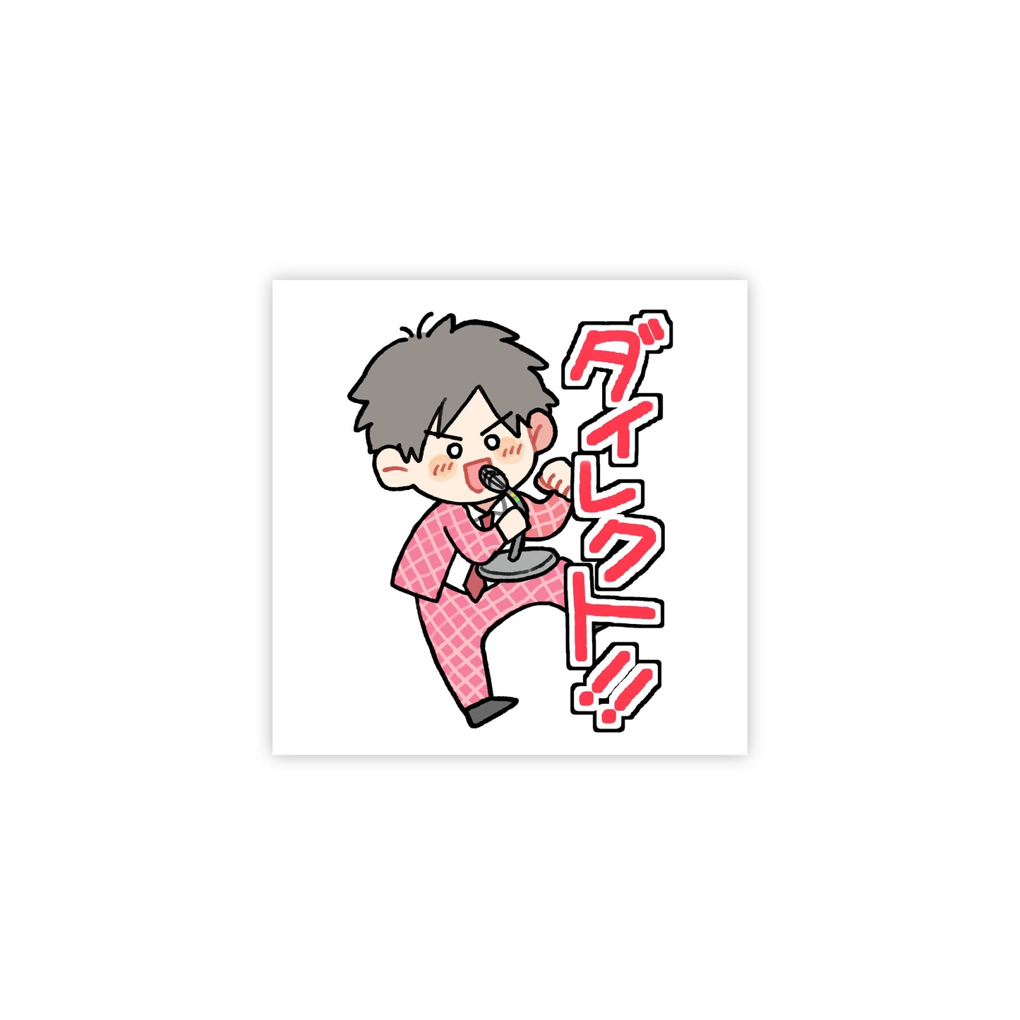 ダイレクトステッカー