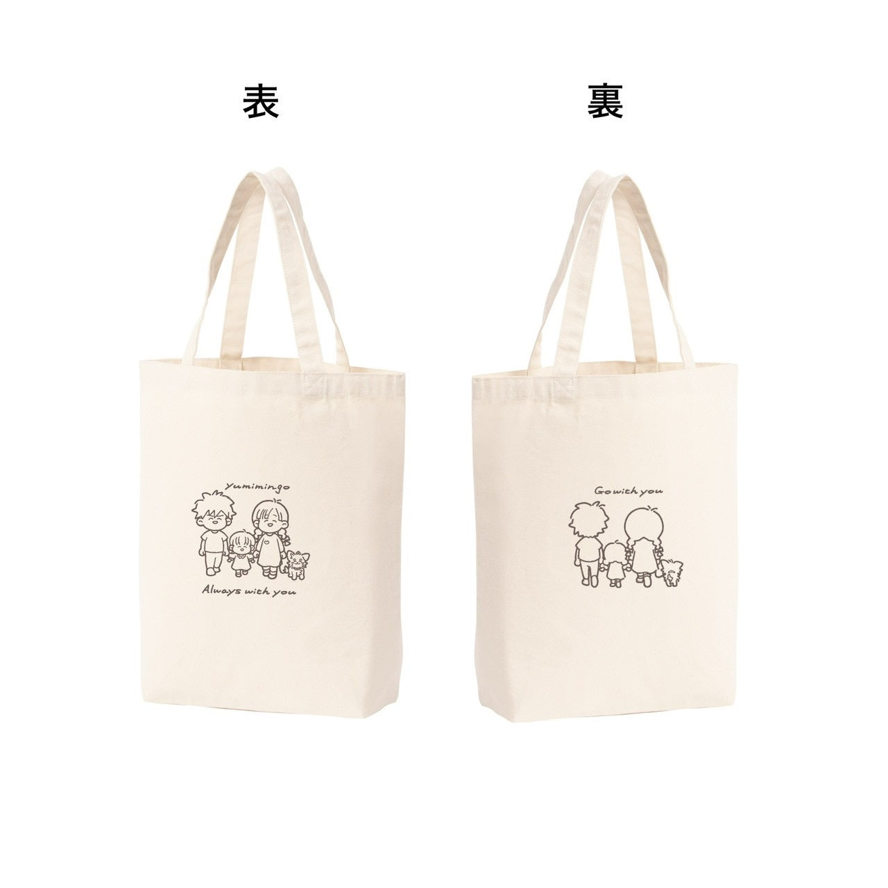 トートバッグ