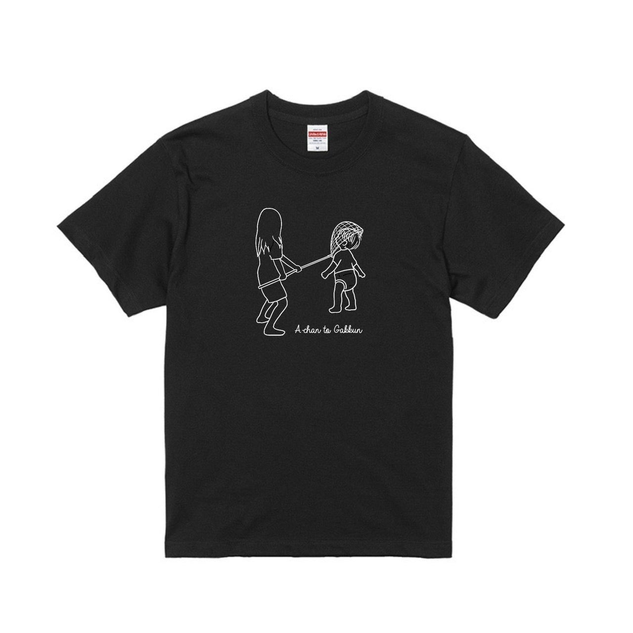 捕まえた！Tシャツ – GoodsFy