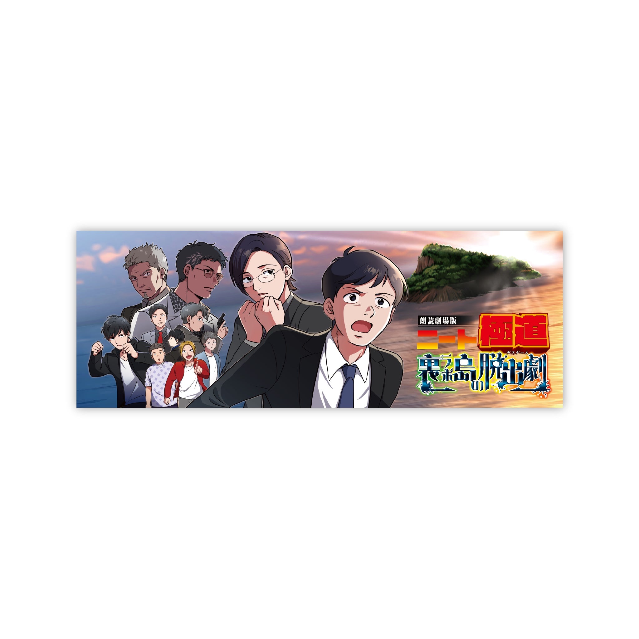 う*ぎ様 朗読劇　夜曲　DVD 6.jpg?v=1761907647