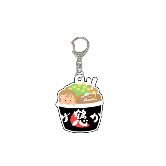 鶴心コラボアクキーB