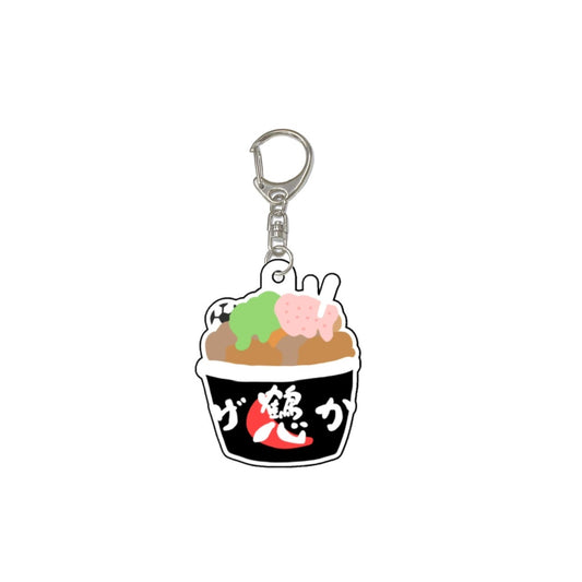 鶴心コラボアクキーA