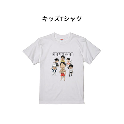新キャラクターキッズTシャツ