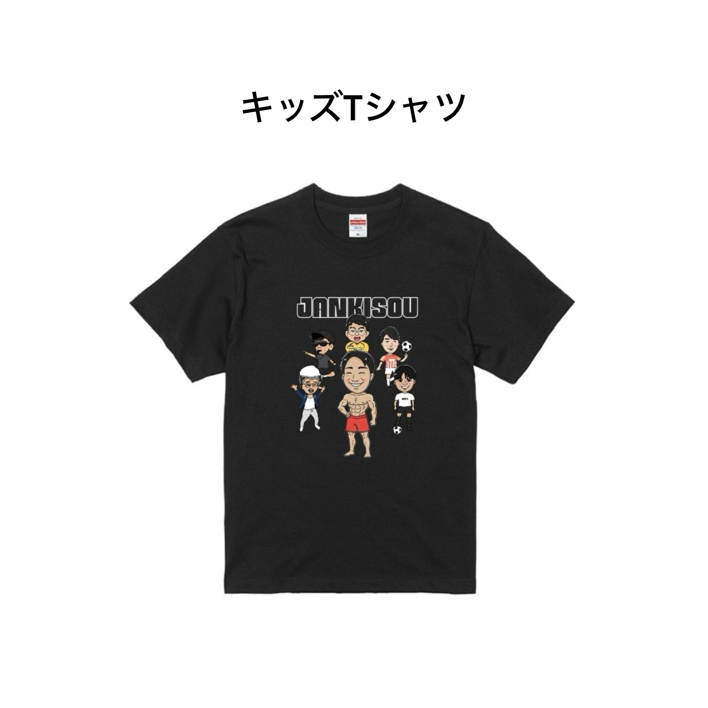 新キャラクターキッズTシャツ