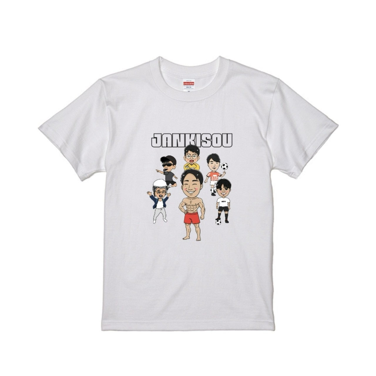 自主練いこか Tシャツ – GoodsFy